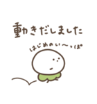 何やら忙しいミニかぶ（個別スタンプ：17）