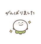 何やら忙しいミニかぶ（個別スタンプ：18）