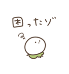 何やら忙しいミニかぶ（個別スタンプ：25）