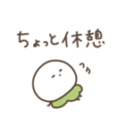 何やら忙しいミニかぶ（個別スタンプ：26）