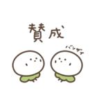 何やら忙しいミニかぶ（個別スタンプ：27）