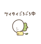 何やら忙しいミニかぶ（個別スタンプ：36）