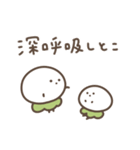 何やら忙しいミニかぶ（個別スタンプ：37）