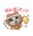 家猫うなのスタンプ2（個別スタンプ：4）