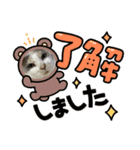 家猫うなのスタンプ2（個別スタンプ：5）