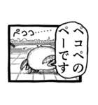 パンドラのアホ 晩餐会（個別スタンプ：2）