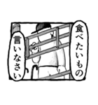 パンドラのアホ 晩餐会（個別スタンプ：3）