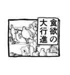 パンドラのアホ 晩餐会（個別スタンプ：7）