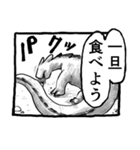 パンドラのアホ 晩餐会（個別スタンプ：8）
