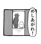 パンドラのアホ 晩餐会（個別スタンプ：11）