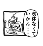 パンドラのアホ 晩餐会（個別スタンプ：13）