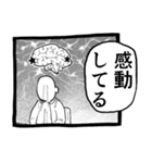パンドラのアホ 晩餐会（個別スタンプ：17）