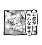 パンドラのアホ 晩餐会（個別スタンプ：18）
