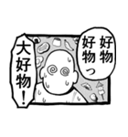 パンドラのアホ 晩餐会（個別スタンプ：19）
