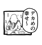 パンドラのアホ 晩餐会（個別スタンプ：20）