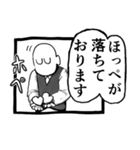 パンドラのアホ 晩餐会（個別スタンプ：21）