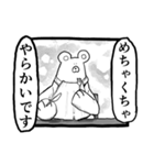 パンドラのアホ 晩餐会（個別スタンプ：22）
