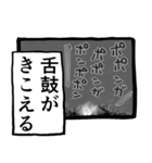パンドラのアホ 晩餐会（個別スタンプ：23）