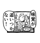 パンドラのアホ 晩餐会（個別スタンプ：24）