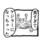 パンドラのアホ 晩餐会（個別スタンプ：25）