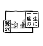 パンドラのアホ 晩餐会（個別スタンプ：27）