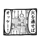 パンドラのアホ 晩餐会（個別スタンプ：28）