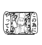 パンドラのアホ 晩餐会（個別スタンプ：29）
