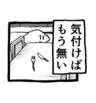 パンドラのアホ 晩餐会（個別スタンプ：32）