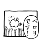 パンドラのアホ 晩餐会（個別スタンプ：33）