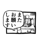 パンドラのアホ 晩餐会（個別スタンプ：40）