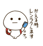 小学生の家族連絡☀️赤ランドセル（個別スタンプ：5）