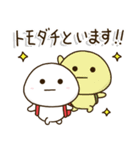 小学生の家族連絡☀️赤ランドセル（個別スタンプ：9）