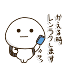 小学生の家族連絡☀️黒ランドセル（個別スタンプ：5）