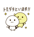 小学生の家族連絡☀️黒ランドセル（個別スタンプ：9）