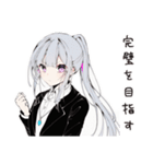 【16タイプ】INTJ 孤高の戦略家スタンプ（個別スタンプ：14）