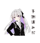 【16タイプ】INTJ 孤高の戦略家スタンプ（個別スタンプ：15）