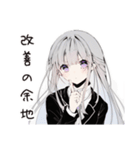 【16タイプ】INTJ 孤高の戦略家スタンプ（個別スタンプ：17）