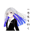 【16タイプ】INTJ 孤高の戦略家スタンプ（個別スタンプ：18）