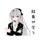 【16タイプ】INTJ 孤高の戦略家スタンプ（個別スタンプ：23）