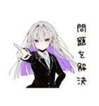 【16タイプ】INTJ 孤高の戦略家スタンプ（個別スタンプ：24）