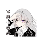 【16タイプ】INTJ 孤高の戦略家スタンプ（個別スタンプ：27）