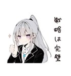 【16タイプ】INTJ 孤高の戦略家スタンプ（個別スタンプ：30）