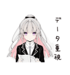 【16タイプ】INTJ 孤高の戦略家スタンプ（個別スタンプ：31）