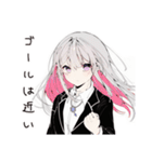 【16タイプ】INTJ 孤高の戦略家スタンプ（個別スタンプ：32）