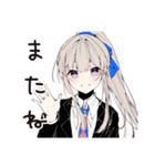 【16タイプ】INTJ 孤高の戦略家スタンプ（個別スタンプ：34）