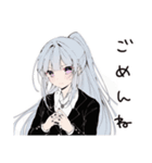 【16タイプ】INTJ 孤高の戦略家スタンプ（個別スタンプ：35）