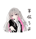 【16タイプ】INTJ 孤高の戦略家スタンプ（個別スタンプ：38）