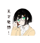 【16タイプ】INTP 考えすぎ天才スタンプ（個別スタンプ：11）