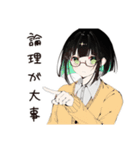 【16タイプ】INTP 考えすぎ天才スタンプ（個別スタンプ：13）