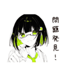 【16タイプ】INTP 考えすぎ天才スタンプ（個別スタンプ：20）